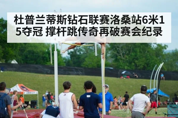 pole vault jump
